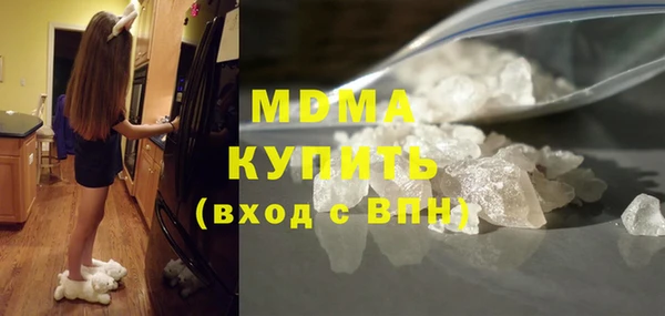 MDMA Богородицк