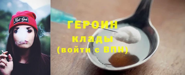 MDMA Богородицк